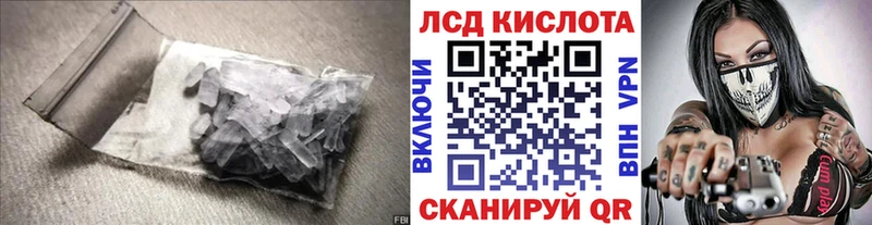где купить наркоту  Учалы  LSD-25 экстази ecstasy 