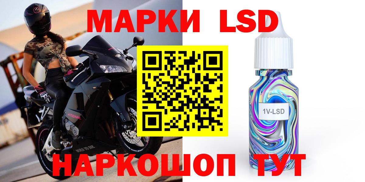 LSD-25 экстази ecstasy  LSD-25 экстази ecstasy  Учалы 