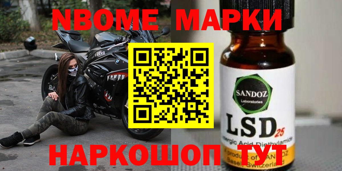 LSD-25 экстази кислота  Лсд 25 экстази ecstasy  Лсд 25 экстази  Вход с VPN  Учалы 