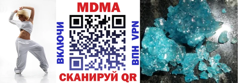 МДМА молли  даркнет сайт  Учалы 