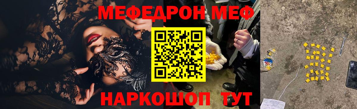 Codein Учалы