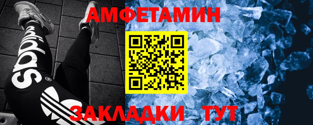 Учалы  Метамфетамин винт  Метамфетамин винт  Вход с VPN 