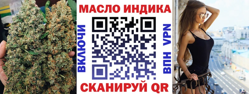 Дистиллят ТГК гашишное масло  Учалы 