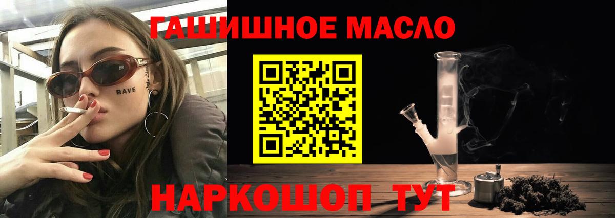 Дистиллят ТГК Wax Учалы