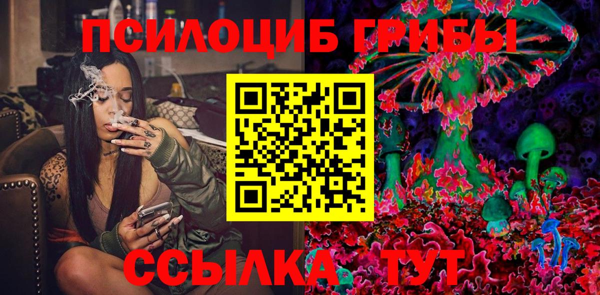 КОКАИН  Вход с VPN  Alpha-PVP СОЛЬ кристаллы  Канабис  Учалы  МДМА  Мефедрон   Бошки Шишки  Гашиш 