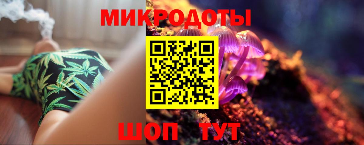 Галлюциногенные грибы GOLDEN TEACHER Учалы