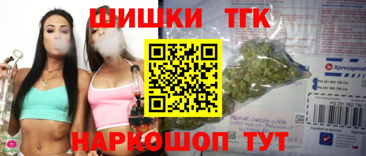 МАРИХУАНА AK-47  Бошки Шишки конопля  Учалы  Бошки марихуана LSD WEED 
