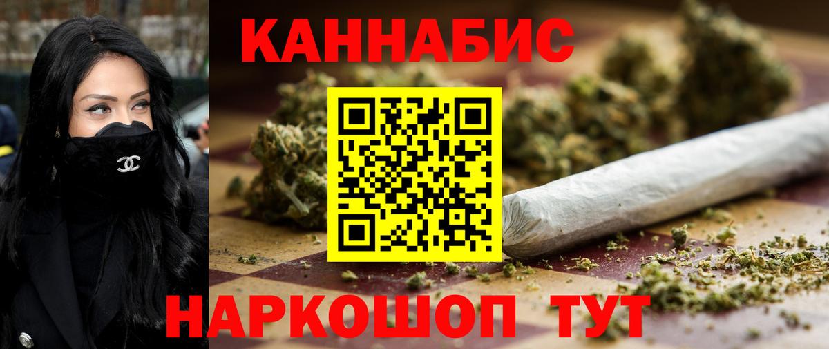МАРИХУАНА семена  Конопля AK-47  Бошки марихуана Ganja  Каннабис White Widow  Вход с VPN  Учалы 