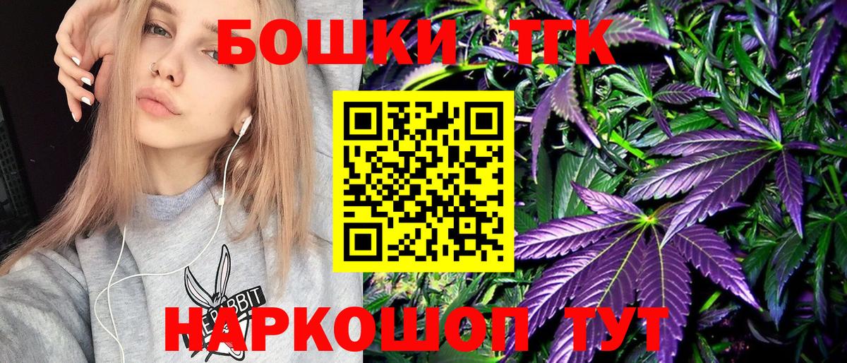 Марихуана OG Kush Учалы